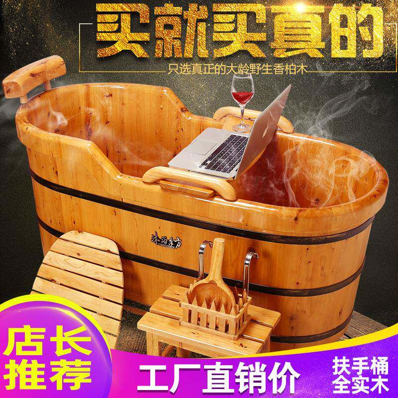木桶浴桶成人泡澡桶沐浴洗澡木桶浴缸AL102453家盆大人用全洗浴身
