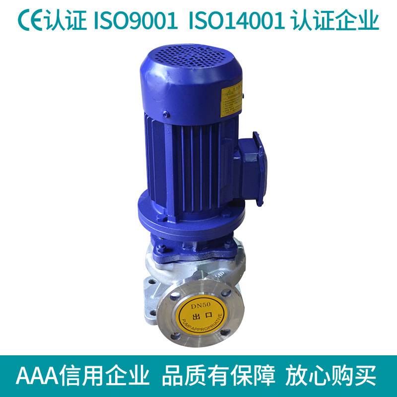 IHG单级单吸立式不锈钢离心泵 IHG增压化工泵 清水泵厂家直销