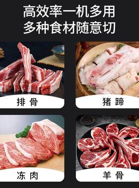 台式式商家用大小型台骨剁骨头蹄排骨切冻肉切猪骨机GSZ电动锯机