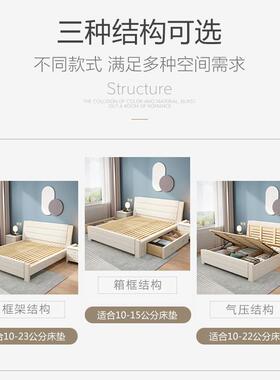 实木床人1OLS.5现米代简约白色1.2单人床18双人主卧家用1米35.成