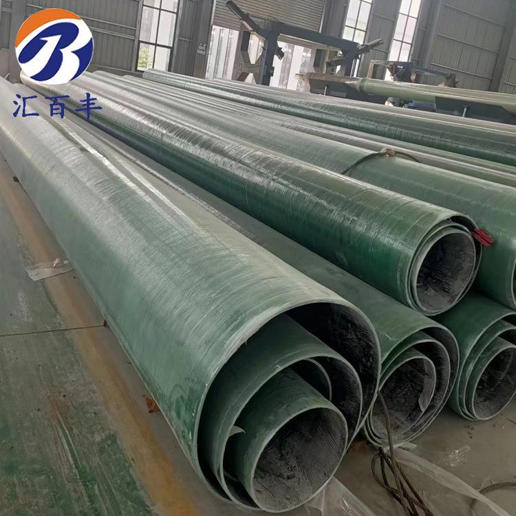 生产防静电道8玻钢管道玻璃璃钢通风管规格多HRR样DN00耐酸碱