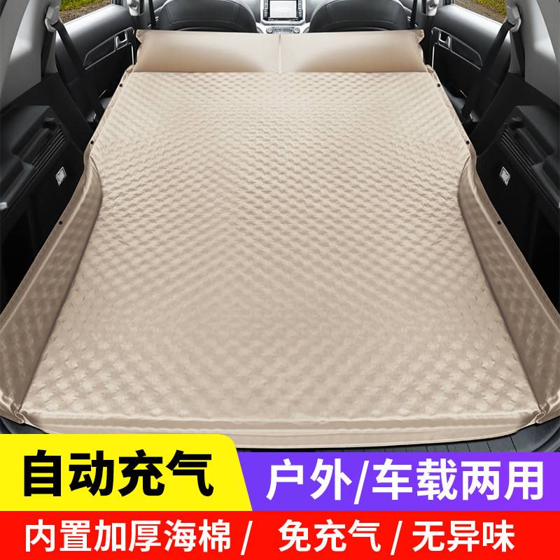 车载旅行床SUV通用气垫床汽车内睡觉床自驾游后备箱自动充气床垫
