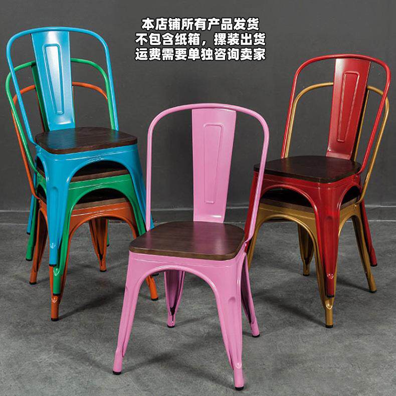 金属铁皮椅餐厅复古简做旧休椅工业风闲椅约户吧外铁艺ACR椅酒吧
