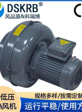 现货MS-风7热51（0.75KW）清洗VRE机高温消毒热风循环风机低压散