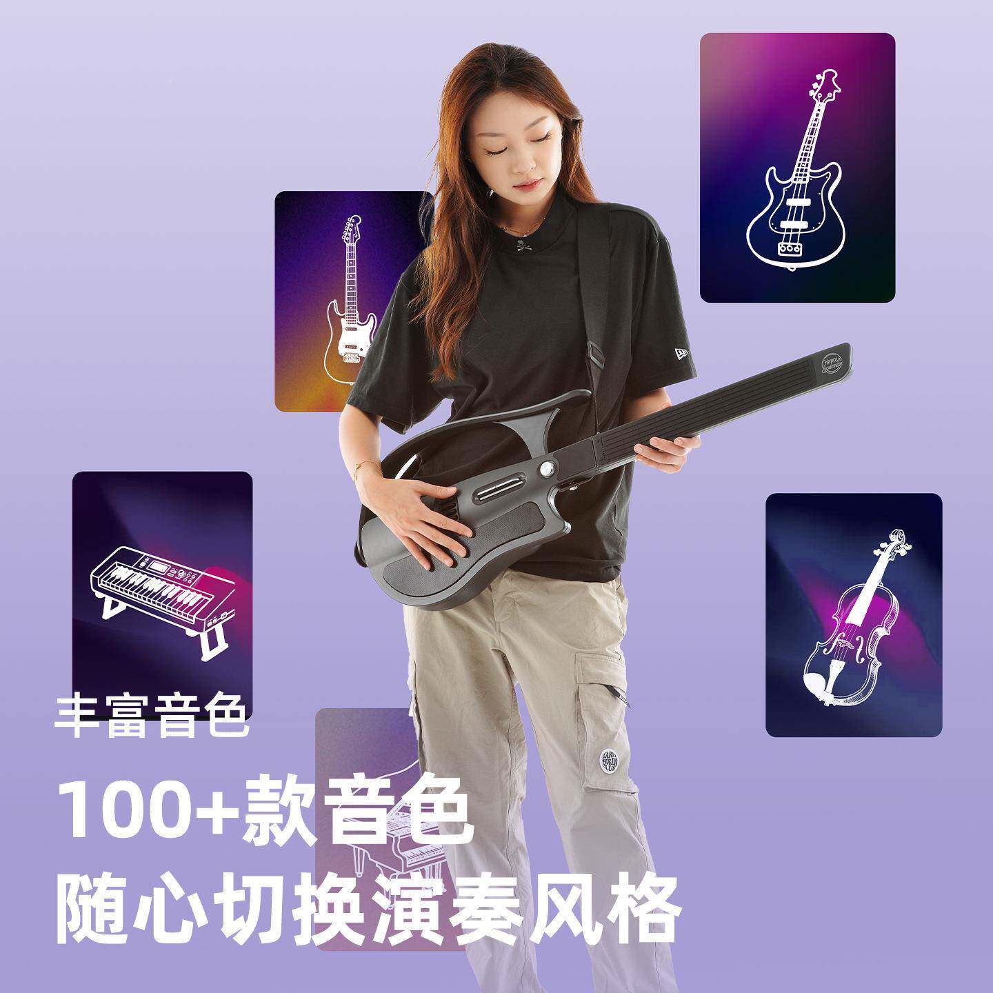 HappySolmate无弦吉u弹他智能电吉他自动挡和声唱N1融合伴融合伴