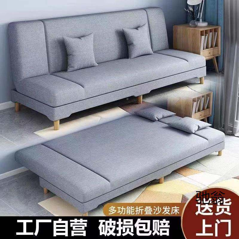 懒经济025型客厅沙发布小户型易人出租房简可折叠两用多功能艺沙 - 实物图