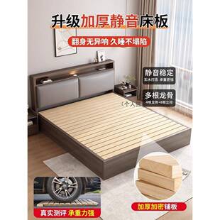 床实床1ISR米8人落双地箱体床出租房木用卧室床1米5加厚防潮单人
