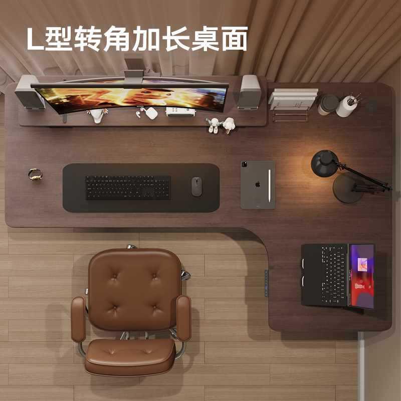 转角电动JMH96410升降用台桌式电脑桌家皮面电竞桌工作l型书桌A3
