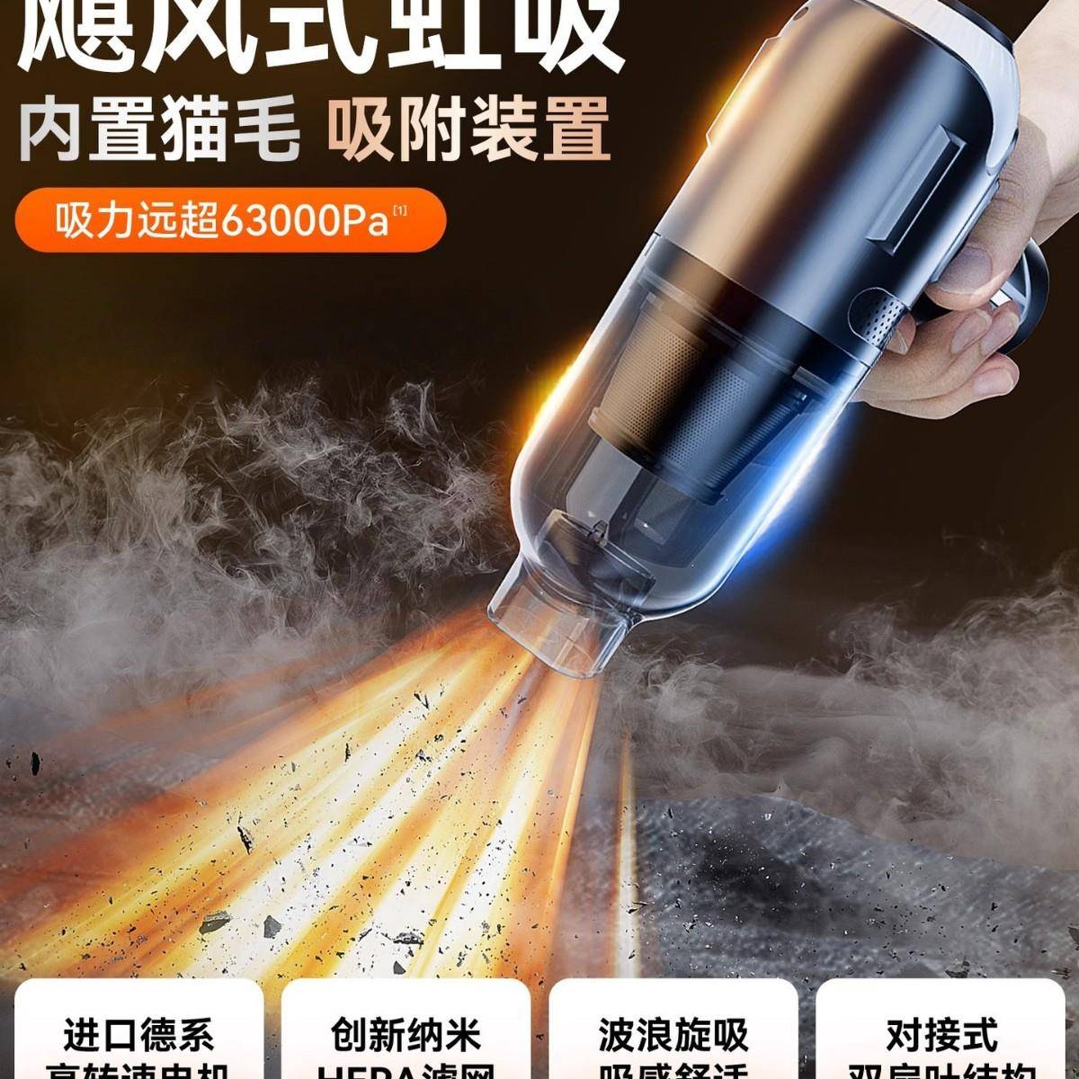 线吸尘器车840载家用养宠猫物去狗毛浮无发床上全自动吸毛器