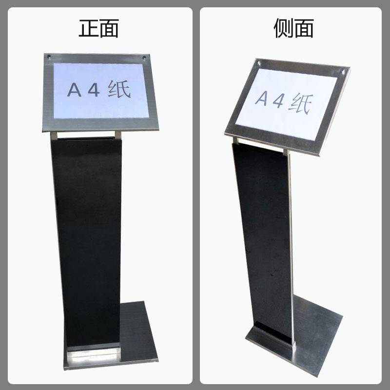 展示架4S店汽车参数牌 车展价格牌 宣传资料架 立式水牌 广告牌