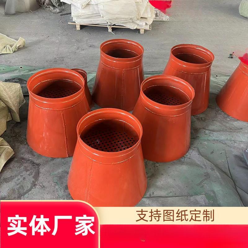 沟槽滤RTM网吸水喇叭DN100150口200250030溢流喇叭管支架02S403