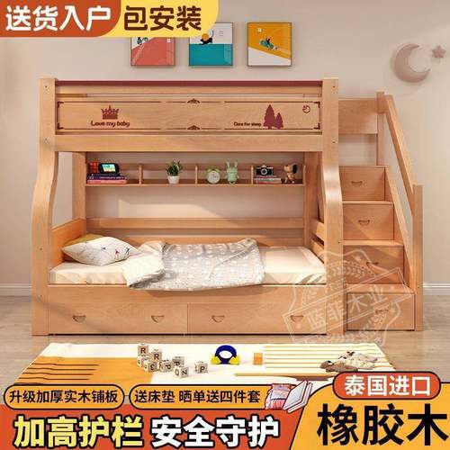 实木儿床儿童童XGD上床加户厚多功能小型高低两层双下层床床上子