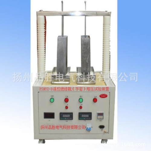 全自绝缘RPK靴手套耐压试验装置安手全工动器具缘靴套耐压试验装
