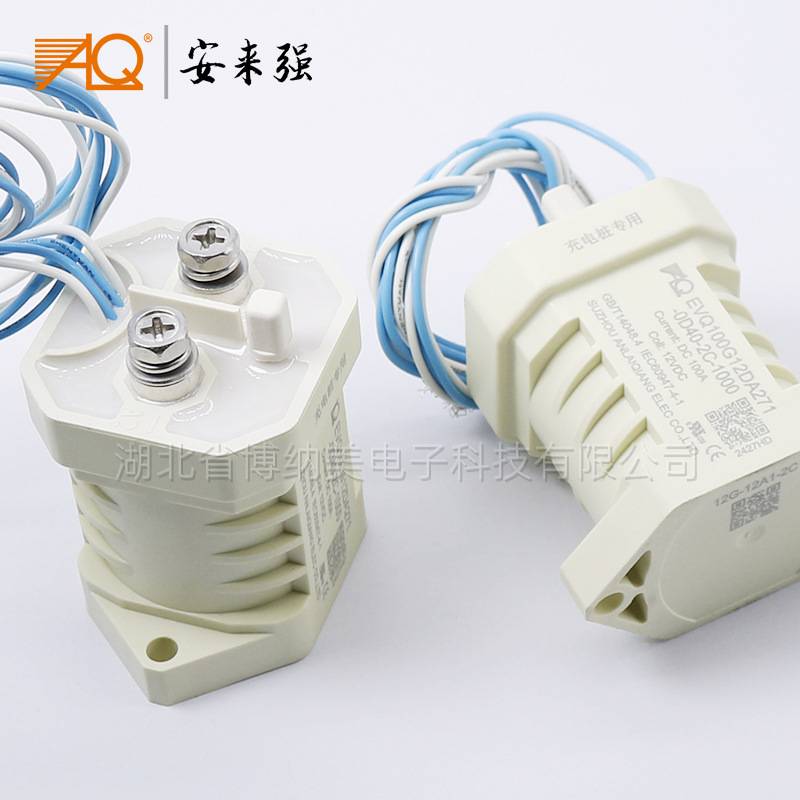 高压直流接触器12v EVQ50A 预充继电器 新能源汽车充电桩接触器
