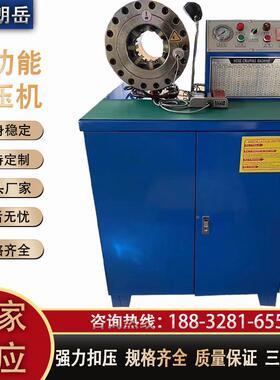 高压油管压机管钢缩方管管机脚手架大扣棚管缩口机全自LQL动锁管