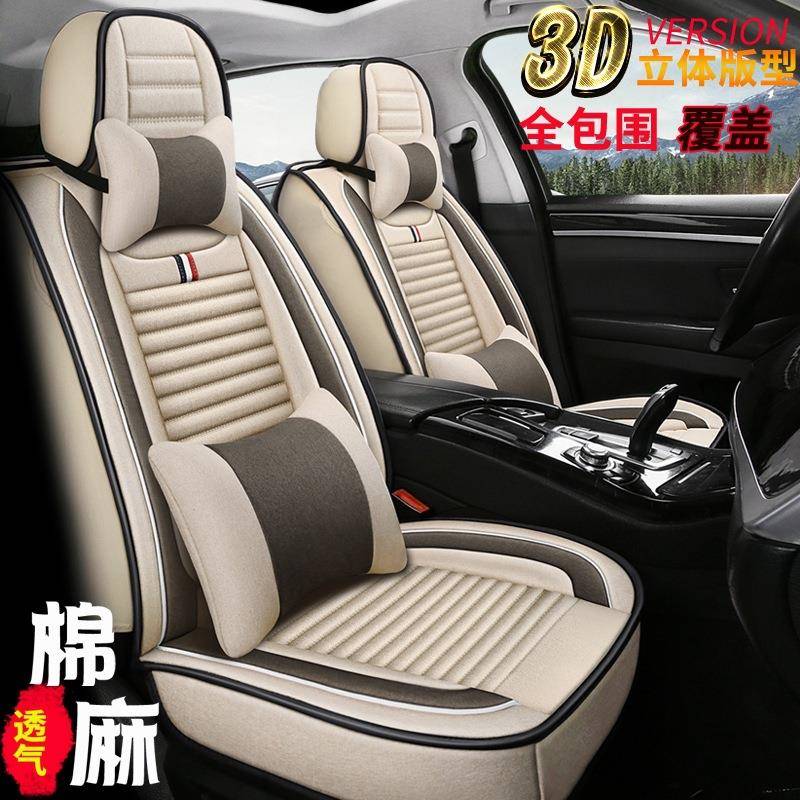 0235款马自达6/昂克赛拉cx4/cx5专2用座224套四季全包汽车垫坐座