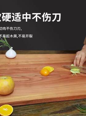 进口梨花木整木实木切菜板面板MFR加厚砧板菜房板霉家用厨案板防