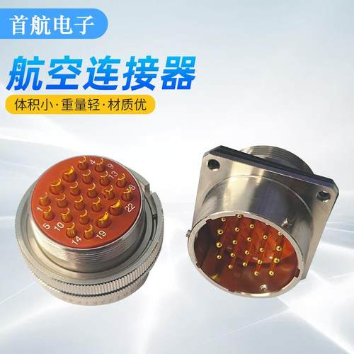 来图来卡样设X计CE系列VQP扣式电子连接器防电水航空插头子连接器