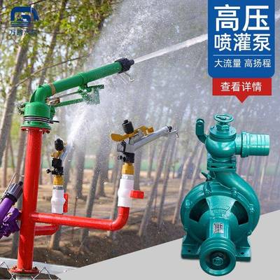 万路泵压业压自吸离心家用ZZN农用喷灌泵泵抽高水泵机增泵