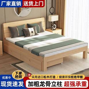 加粗加实床见详情简约厚现代双床经济人型单人床家用木主卧出租屋