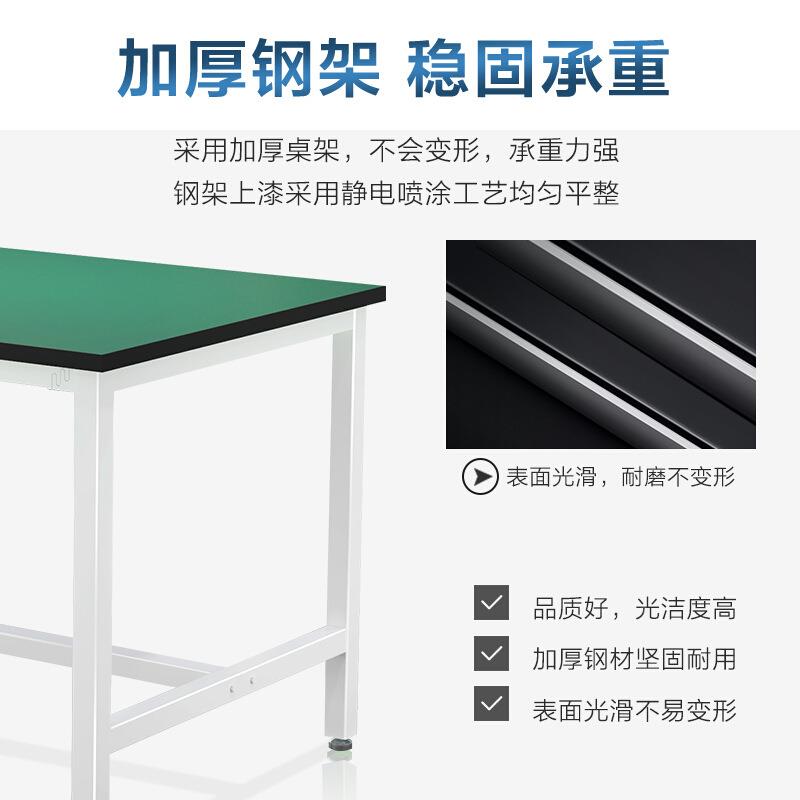防电工作台电子厂操作配台车GZT-003间生产流水静线工厂装修维打
