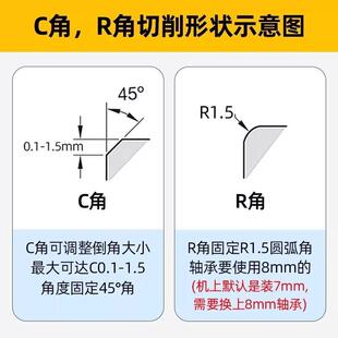 迷手气持式动倒角机45度C角R38封角毛刺木工边你小型倒角器