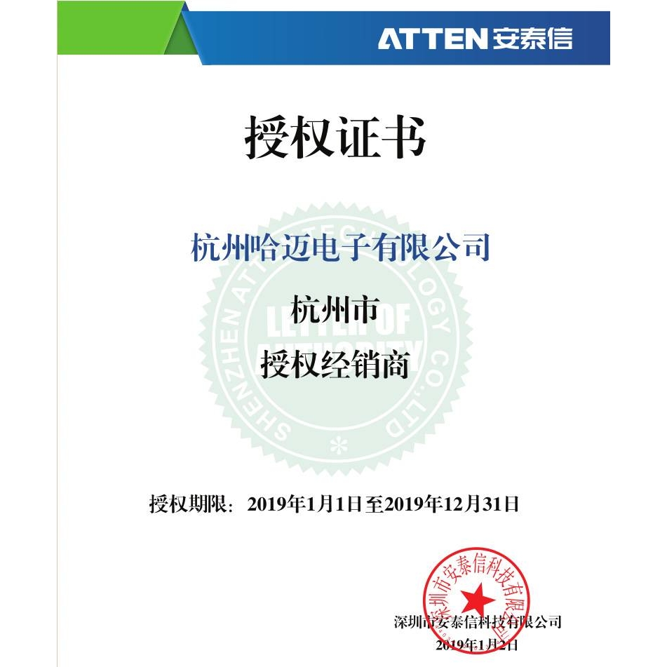 安泰信电烙铁80W数显防静电AT980E恒温控温 电焊台助焊大功率