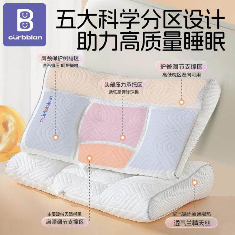 卡伴水儿童6sZXenDP安护颈分区枕-岁亲肤透气可机洗洗四抚季学生