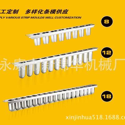 新锦华2017新款产品目录 雪糕模冰模冰淇淋模具厂家