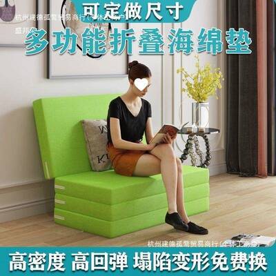 加厚睡四折叠海地绵午休午睡床垫学61613生办懒人公室榻榻米垫打