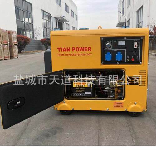 （机厂家特卖）TD6500DG家用应柴5油急发电组千瓦全铜