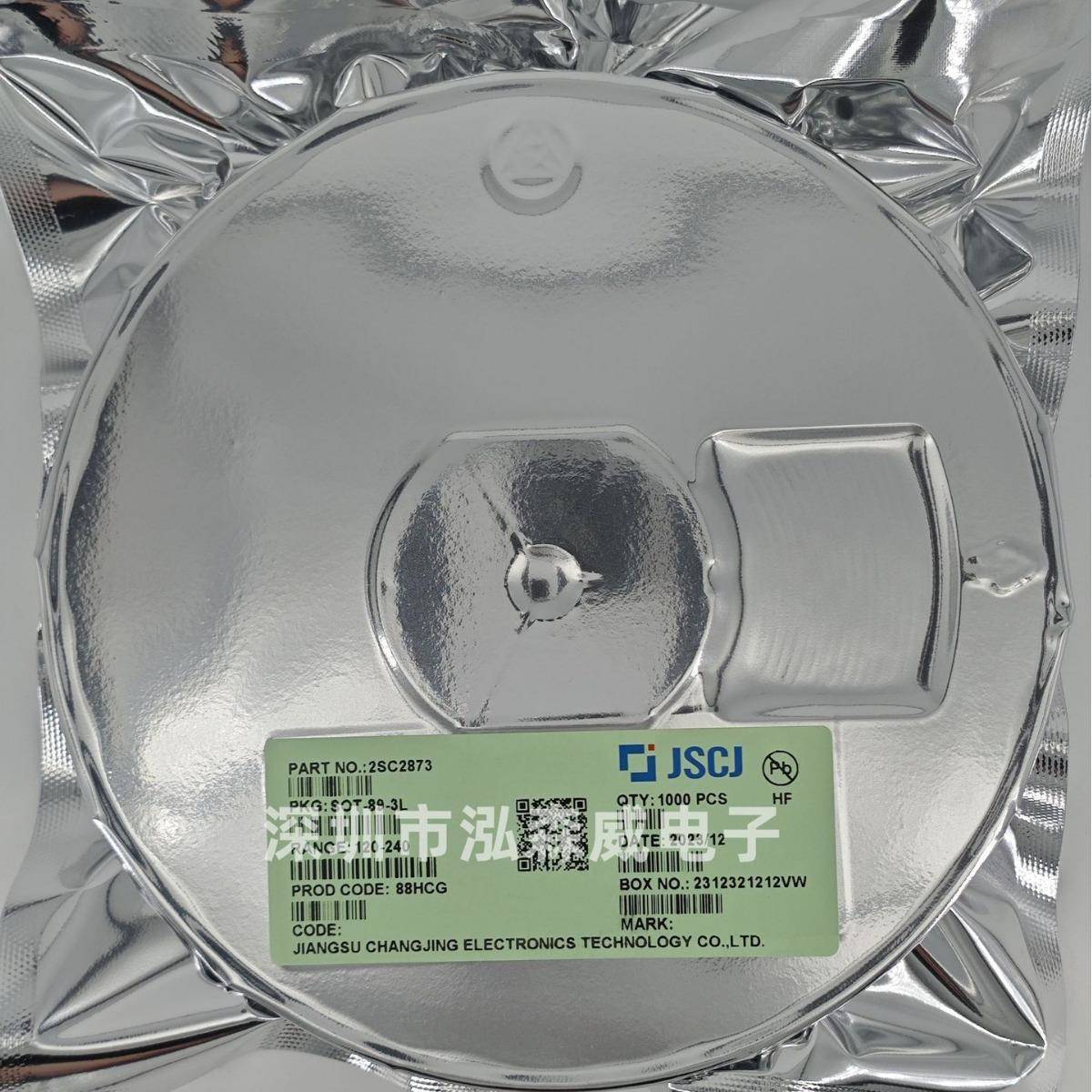 CJ长电长晶/2SC28732AS1213MQBLYNY2SC23832SA1013SO-89T三极管