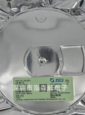 CJ长电长晶/2SC28732AS1213MQBLYNY2SC23832SA1013SO-89T三极管