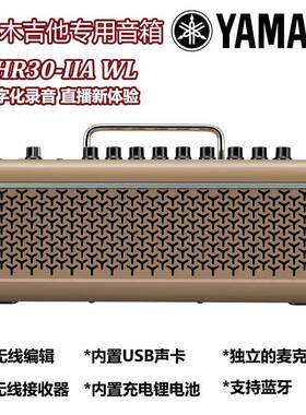 HYA箱MTYQHA吉他音THR10THR30TR5电木吉他A/贝斯音响