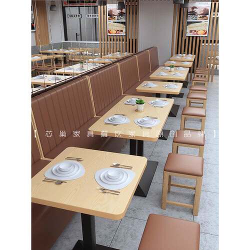 木面馆餐厅饮店麻辣烫饭商店快餐小吃店实桌椅组合卡座沙发FS7564