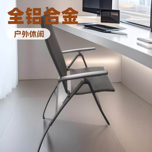 现厅代极折简公室WD101客休办闲椅可叠