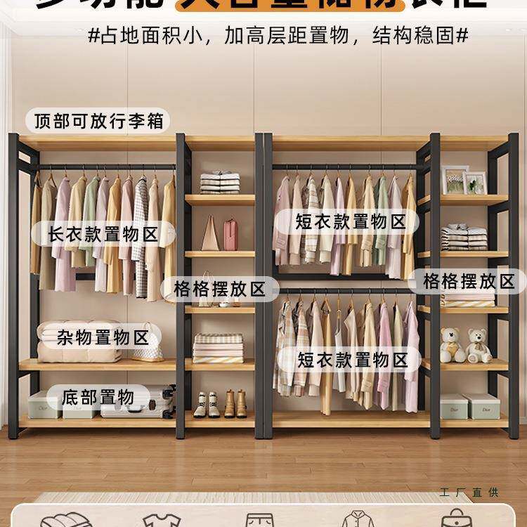 衣帽家用卧室出租房结实985耐用钢置木防尘布衣柜简易组金属物架