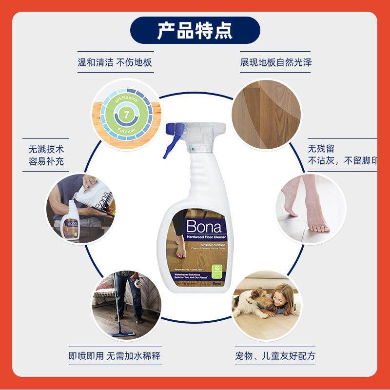 板△Bona实木护复合地清洁剂平板34把复拖合地板护理养型补充装,家庭/个人清洁工具,家政清洁保洁工具套装,淘宝优惠券,粉丝福利购,淘宝优惠卷