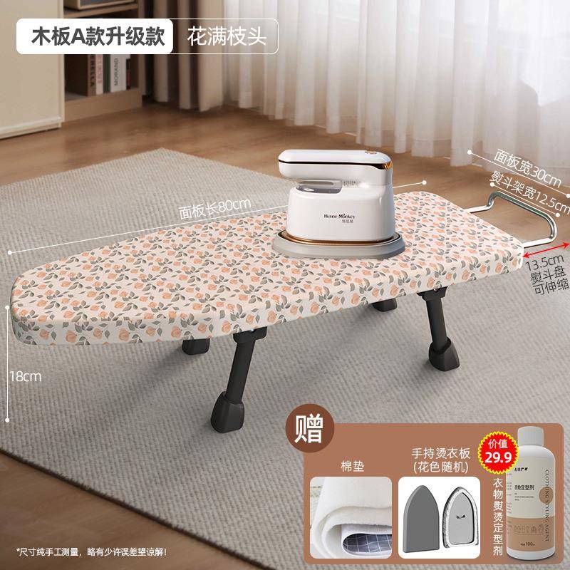 台式烫衣叠A款升级板家熨用熨斗折熨衣板迷你熨斗烫多功板能熨衣