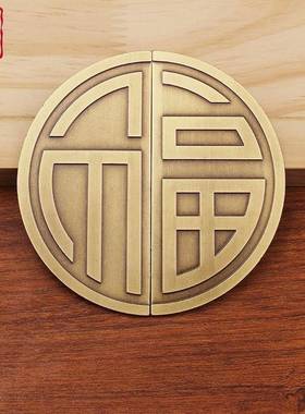 新中式衣柜门柜子橱璃推拉玻手门纯黄明装把抽屉古色圆形TZU拉手