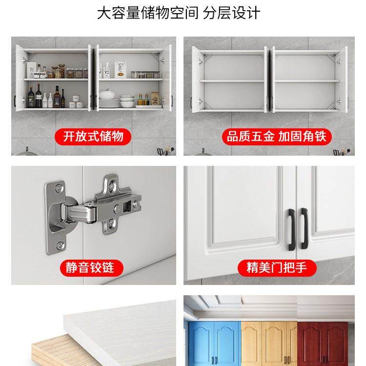 餐厨房吊柜挂墙物式阳台墙置柜子墙壁柜上卧室厅壁橱314卫生间储