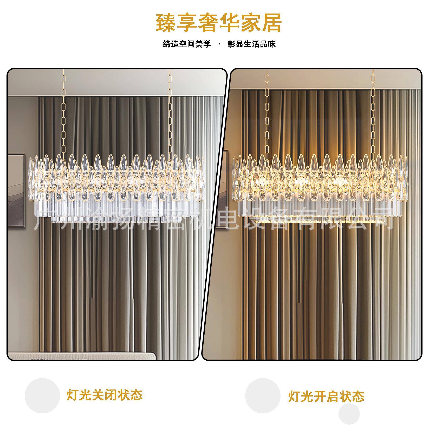 轻长方形水晶吊顶灯水滴奢吸灯2025新款现代简约形装饰325灯具客