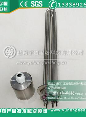 接头兰加法热管带金属罩壳卡盘电热管D675N40电快加热管