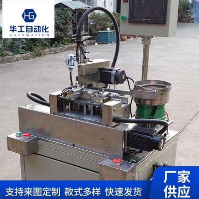 变压继器骨架插针机电器线自动机插圈针机胶FDV木电木塑料件插针