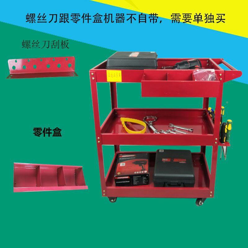 层维修手推车周转三109车工具柜修具车工加厚多功能移动零件汽车