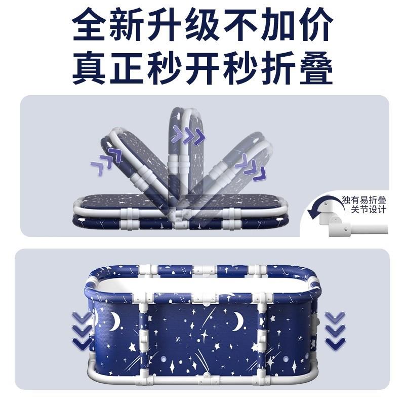 泡澡桶人折叠家浴用洗澡大桶儿童冬天泡浴秋冬成人桶全身沐CXPZT