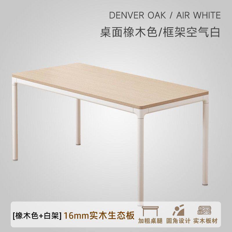 书桌简易电竞桌简约家用学生办公桌单人实木生态桌子学习双人课桌