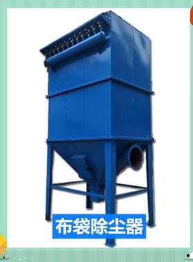 多年老脉冲袋除尘滤筒除尘器器小型工业布厂袋43ref滤布筒除尘器