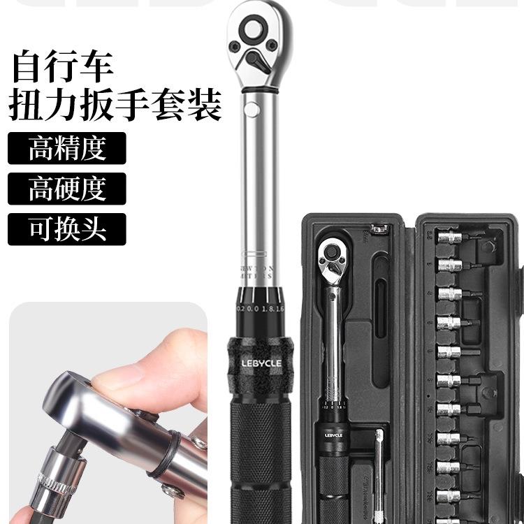 内山地公路自行车扭F967S56T套力扳手六角头扭矩棘轮专用维修工具