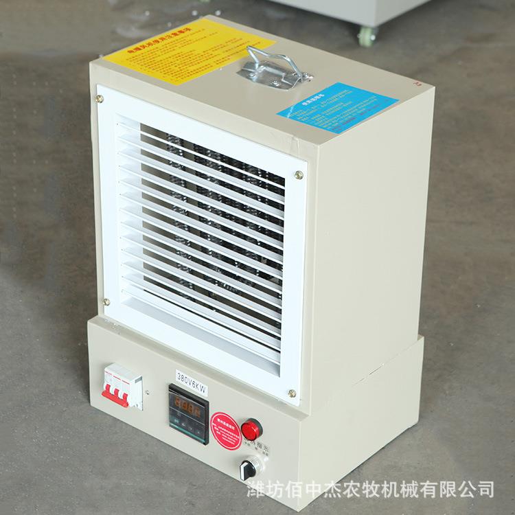 工业设电暖电暖风机风机大功养殖电暖风机室内升温供暖热保温风机